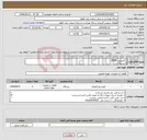 تصویر کوچک آگهی نیاز انتخاب تامین کننده-1-کمپرسور ZR36 (5 دستگاه)