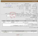 تصویر کوچک آگهی نیاز انتخاب تامین کننده-خرید دستگاه فیلتر باکس اگزاست....ادامه طبق لیست و مشخصات پیوست **لیست پیوست مطالعه و قیمت گذاری گردد**
