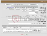 تصویر کوچک آگهی نیاز انتخاب تامین کننده-پمپ هیدرولیک لیفتراک سپاهان هفت تن
