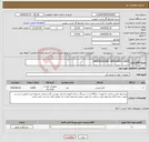 تصویر کوچک آگهی نیاز انتخاب تامین کننده-UNDERGROUND ARMOURED CABLE