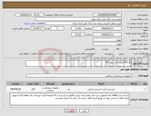 تصویر کوچک آگهی نیاز انتخاب تامین کننده-نخ PDS صفر راند سوزن 40