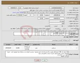 تصویر کوچک آگهی نیاز انتخاب تامین کننده-دستکش یکبار مصرف 10000عدد