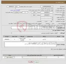تصویر کوچک آگهی نیاز انتخاب تامین کننده-4 عدد تایمر off delay با کد IK7819