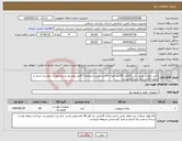 تصویر کوچک آگهی نیاز انتخاب تامین کننده-خرید باطری یو پی اس 12ولت 42امپر تعداد 60عدد طبق مشخصات فایل پیوستی و مشخصات خواسته شده در ردیف کالایی-ذکر برند الزامیست 