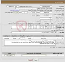 تصویر کوچک آگهی نیاز انتخاب تامین کننده-اکسیژن مایع با خلوص 99/99 درصد