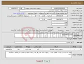 تصویر کوچک آگهی نیاز انتخاب تامین کننده-Diisobutylsuccinate