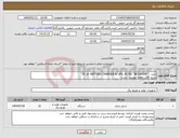 تصویر کوچک آگهی نیاز انتخاب تامین کننده-خرید : "BATTERY CHARGER & UPS, AC/DC "BECAFZAR- فاز 19 شرح کامل تقاضا پیوست است.