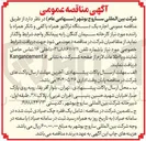 تصویر کوچک آگهی اجاره یک دستگاه تراکتور همراه با کفی و تانکر همراه با راننده