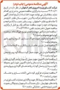 تصویر کوچک آگهی اجاره تریلی جهت حمل کود دستگاه کود روب به محل دپو کود