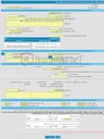 تصویر کوچک آگهی مناقصه عمومی یک مرحله ای اجرای زیرسازی معابر منطقه صنعتی 