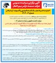 تصویر کوچک آگهی  تعداد دو دستگاه کشنده فوتون و ۱۶ دستگاه کامیونت آرنا پلاس صفر شاسی