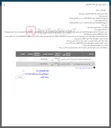 تصویر کوچک آگهی فروش اقلام ضایعاتی سایت فروش - مواد شیمیایی ضایعاتی