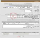 تصویر کوچک آگهی نیاز انتخاب تامین کننده-1-سبد پلاستیکی بزرگ 50عددابعاد 44*56 2-سبد پلاستیکی متوسط 50عددبه ابعاد39 *52 3-سبد پلاستیکی کوچک 60عدد 20*25