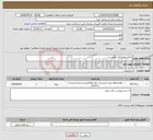 تصویر کوچک آگهی نیاز انتخاب تامین کننده-اصلاح موتورخانه مامورسرا