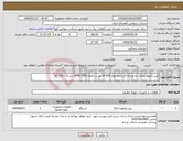 تصویر کوچک آگهی نیاز انتخاب تامین کننده-پمپ وکیوم روتاری دو مرحله ای تکفاز توان W 450 دور بر دقیقه RPM 1500 دبی m^3/h 3.8