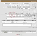 تصویر کوچک آگهی نیاز انتخاب تامین کننده-طبق لیست پیوست گروه بیوشیمی 