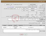 تصویر کوچک آگهی نیاز انتخاب تامین کننده-ترانس
