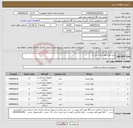 تصویر کوچک آگهی نیاز انتخاب تامین کننده-خرید انواع لوله تراشه فنر دار