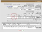 تصویر کوچک آگهی نیاز انتخاب تامین کننده-فن کویل کاستی 4 طرفه