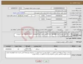 تصویر کوچک آگهی نیاز انتخاب تامین کننده-20 دستگاه پنکه تولیپس مدل SF-405R دارای گارانتی معتبر جهت هماهنگی 09127779571 آقای شهبازی تماس حاصل نمایید