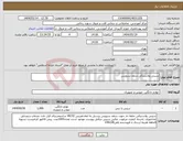 تصویر کوچک آگهی نیاز انتخاب تامین کننده-سینی پلاستیکی سلف سرویس