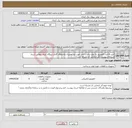 تصویر کوچک آگهی نیاز انتخاب تامین کننده-خرید 8 عدد اکچویتور بال ولو ساخت داخل مورد نیاز تعمیرات واحدهای گازی نیروگاه کرمان مطابق اسناد استعلام پیوست.(کد انتخابی کد مشابه است)
