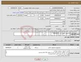 تصویر کوچک آگهی نیاز انتخاب تامین کننده-مایکروویو دیپوینت مدل MWS4210 