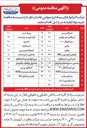 تصویر کوچک آگهی خرید آسیکوویر بی پی به مقدار 60 کیلوگرم