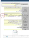 تصویر کوچک آگهی خرید اتصالات چدنی در سایزهای مختلف