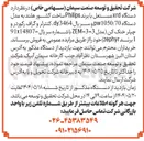 تصویر کوچک آگهی فروش دستگاه xrd مستعل با برند Philips ساخت کشور هلند به مدل دستگاه 70 / pw1050 و سریال dy3464 ، کنترلر و گراف رکوردر و چیلر خنک کن مدل 3-3 - ZEM با شماره سریال - 14807 × 91 1 برند zephyr
