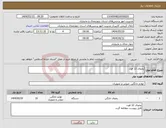 تصویر کوچک آگهی نیاز انتخاب تامین کننده-یخچال 12 فوت