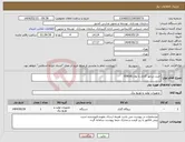 تصویر کوچک آگهی نیاز انتخاب تامین کننده-خرید ژنراتور گازی با توان 65KVA