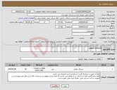تصویر کوچک آگهی نیاز انتخاب تامین کننده-rubber 0440054
