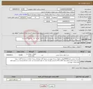 تصویر کوچک آگهی نیاز انتخاب تامین کننده-زرشک زینتی_تعداد25000بوته_سطل7_ارتفاع بوته باگلدان 70سانتیمتر_هزینه حمل به عهده فروشنده _ترجیحاازاستان های آذربایجان شرقی وغربی،اردبیل،زنجان وکردستان