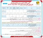 تصویر کوچک آگهی خرید ۳ دستگاه بالابر با متعلقات