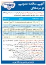 تصویر کوچک آگهی خرید بطری یک و نیم لیتری دهانه ۲۸-۴۲ گرمی