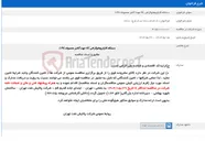 تصویر کوچک آگهی دستگاه گازکروماتوگرافی GC جهت آنالیز محصولاد LPG
