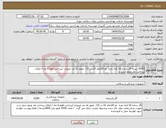 تصویر کوچک آگهی نیاز انتخاب تامین کننده-5000 بسته گاز ساده 16 لایه نمره نخ 20ابعاد 10 در 10/ مجوز ای مد ضروری /پرداخت فقط 6 ماه / امکان پرداخت نقد وجود ندارد و