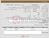 تصویر کوچک آگهی نیاز انتخاب تامین کننده-ترالی استیل