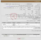 تصویر کوچک آگهی نیاز انتخاب تامین کننده-کیت های لایزا بیوشیمی طبق لیست پیوست / ایران کد مشابه از کلیه برندهای موجود بازار . تحویل انبار میلاد/ تسویه فاکتور حدود 3 ماهه