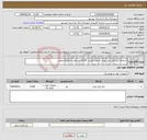 تصویر کوچک آگهی نیاز انتخاب تامین کننده-استعلام خریدکابل فیبر نوری به طول تقریبی 5.500 متر طول به همراه مفصل