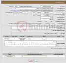 تصویر کوچک آگهی نیاز انتخاب تامین کننده-کمپرسور هوا اسکرو 