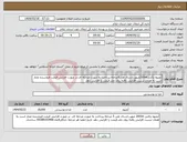 تصویر کوچک آگهی نیاز انتخاب تامین کننده-آبمیوه پاکتی200mlمیهن،ارسال طی5مرحله،پرداخت به صورت مرحله ای،در صورت افزایش قیمت فروشنده مجاز است به همان نسبت افزایش یافته روی جلد،قیمت را افزایش دهد