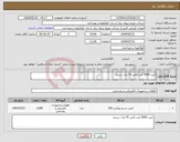 تصویر کوچک آگهی نیاز انتخاب تامین کننده-خرید 5000 عدد لامپ 70 وات سدیم 