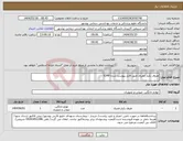 تصویر کوچک آگهی نیاز انتخاب تامین کننده-ظروف یکبار مصرف طبق فایل پیوست شده 6349