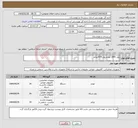 تصویر کوچک آگهی نیاز انتخاب تامین کننده-روتر 1841-مودم روتر 878-وبکم