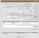 تصویر کوچک آگهی نیاز انتخاب تامین کننده-مرمت گلزارهای شهدای شهرستان طبق فایل پیوستی 37 مزار