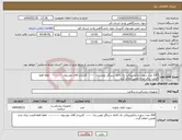 تصویر کوچک آگهی نیاز انتخاب تامین کننده-100 عدد سوزن پانکچرپیکاپ تک کانله سینگل لومن رادا ----- کارپرداز آقای موسوی ----------- لطفا فقط قیمت برای مدل همین اعلام گردد .