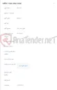 تصویر کوچک آگهی ماژول ریکتی فایر