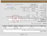 تصویر کوچک آگهی نیاز انتخاب تامین کننده-خرید دوربین و تجهیزات